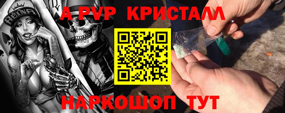 Канабис  Cocaine  Златоуст  НБОМе  Вход с VPN  Гашиш  Меф  