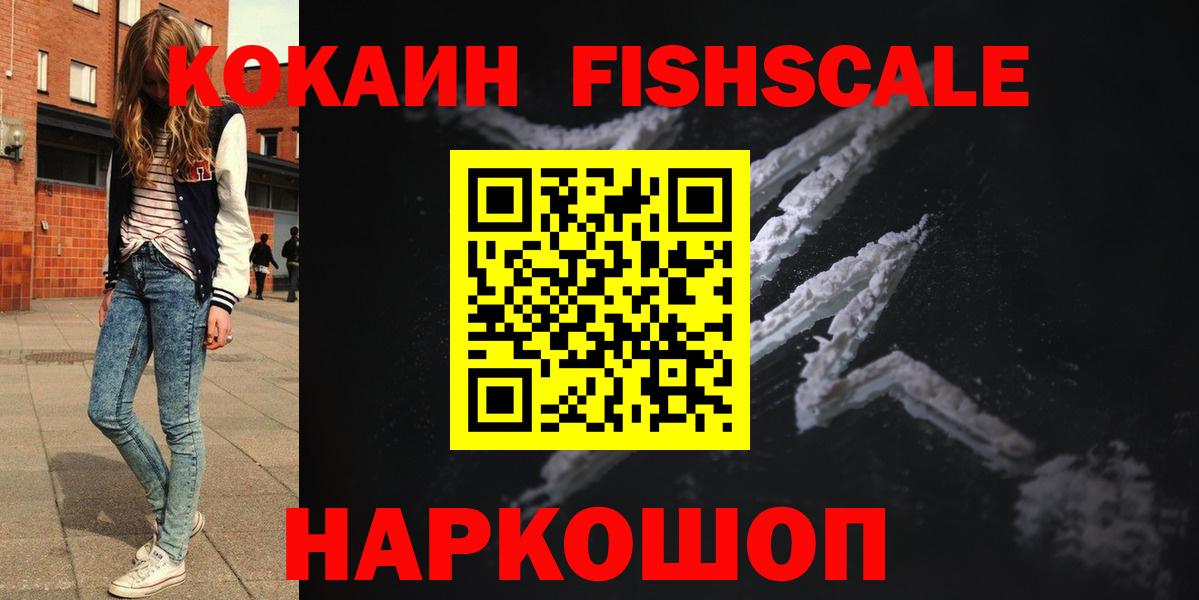 COCAIN VHQ Златоуст