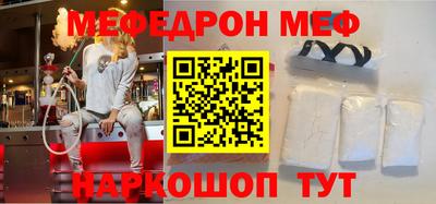 МДМА Кунгур