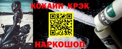 МДМА Кунгур