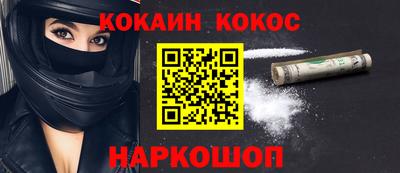 МДМА Кунгур