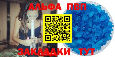 МДМА Кунгур
