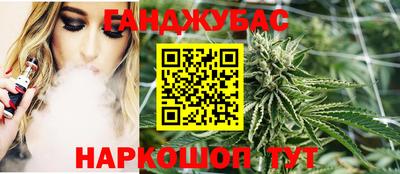 гашиш Кумертау