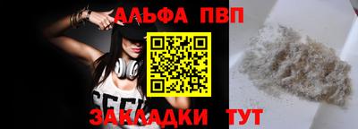 прущий лед Кулебаки