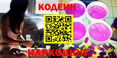 МДМА Кунгур