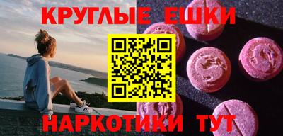 МДМА Кунгур