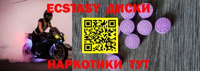 прущий лед Кулебаки