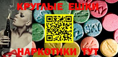 МДМА Кунгур