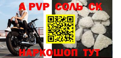 МДМА Кунгур