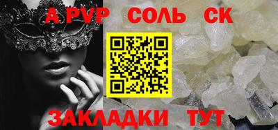 прущий лед Кулебаки
