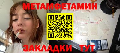 прущий лед Кулебаки