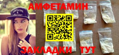 МДМА Кунгур
