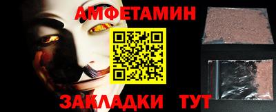 прущий лед Кулебаки