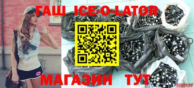 прущий лед Кулебаки