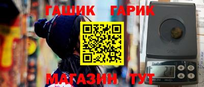 гашиш Кумертау