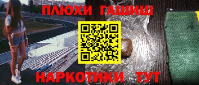 гашиш Кумертау