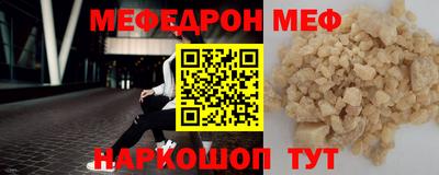 прущий лед Кулебаки