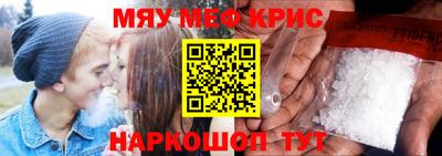 МДМА Кунгур