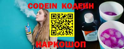 прущий лед Кулебаки