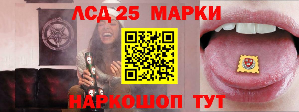 ЛСД экстази ecstasy  LSD-25 экстази ecstasy  Вход с VPN  Златоуст 