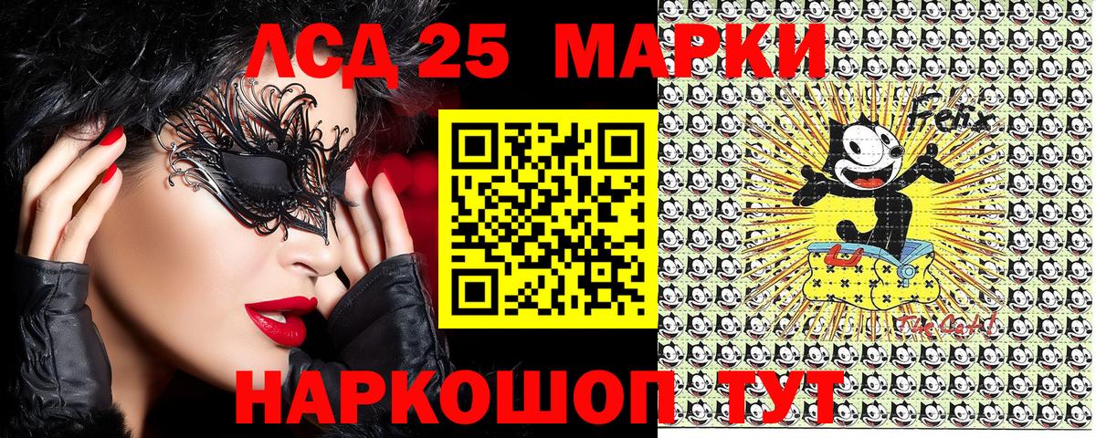 Марки NBOMe 1,8мг  Вход с VPN  Марки NBOMe 1,8мг  Марки 25I-NBOMe  Златоуст 
