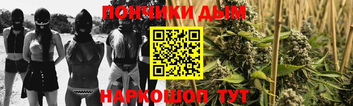 Конопля тримм  Конопля семена  Бошки Шишки гибрид  Вход с VPN  Златоуст  Марихуана VHQ 